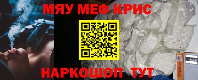 дживик Можга