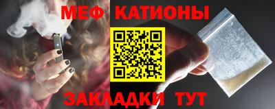стаф Можайск