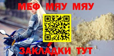 стаф Можайск