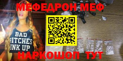стаф Можайск