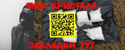 молекула духа Моздок