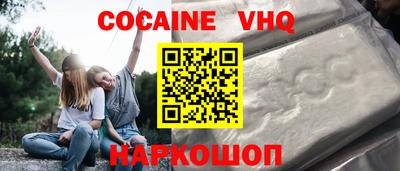 молекула духа Моздок