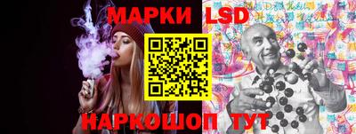 молекула духа Моздок