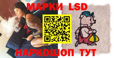 молекула духа Моздок