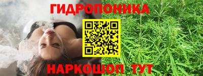молекула духа Моздок