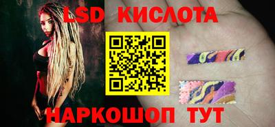 молекула духа Моздок