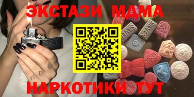 стаф Можайск