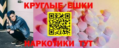 молекула духа Моздок