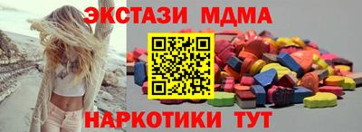 молекула духа Моздок