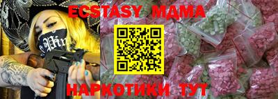 стаф Можайск
