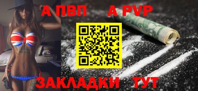 дживик Можга