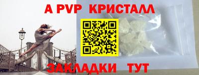 молекула духа Моздок