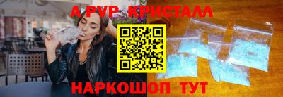 стаф Можайск