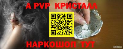 стаф Можайск