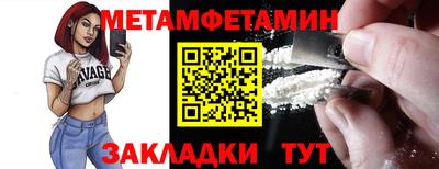 молекула духа Моздок