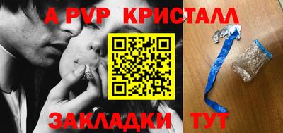 дживик Можга