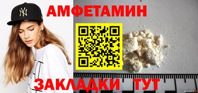 стаф Можайск