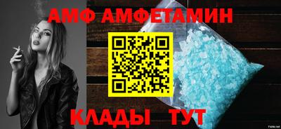 стаф Можайск