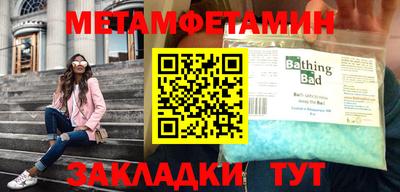 дживик Можга