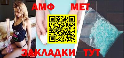 стаф Можайск