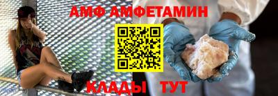 молекула духа Моздок