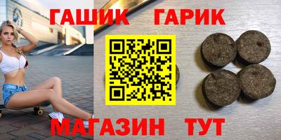 молекула духа Моздок