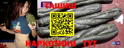 молекула духа Моздок