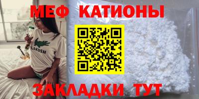 стаф Можайск