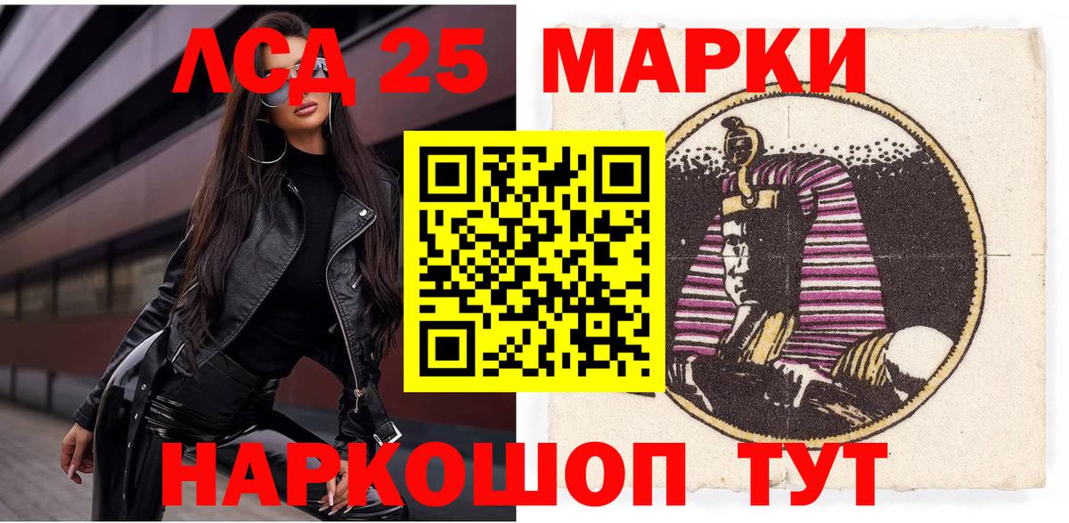 Марки NBOMe 1,5мг Волгоград