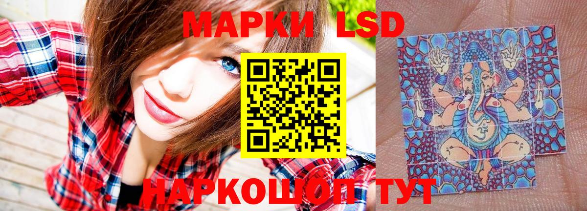 Марки N-bome 1,5мг  Вход с VPN  Волгоград 