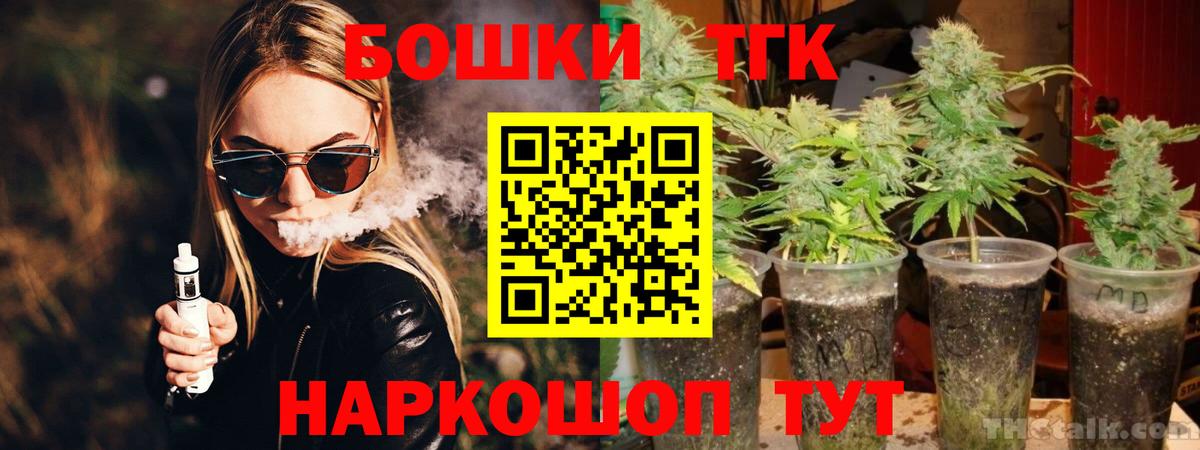 МАРИХУАНА марихуана  Марихуана Bruce Banner  Волгоград  Канабис THC 21%  Вход с VPN 